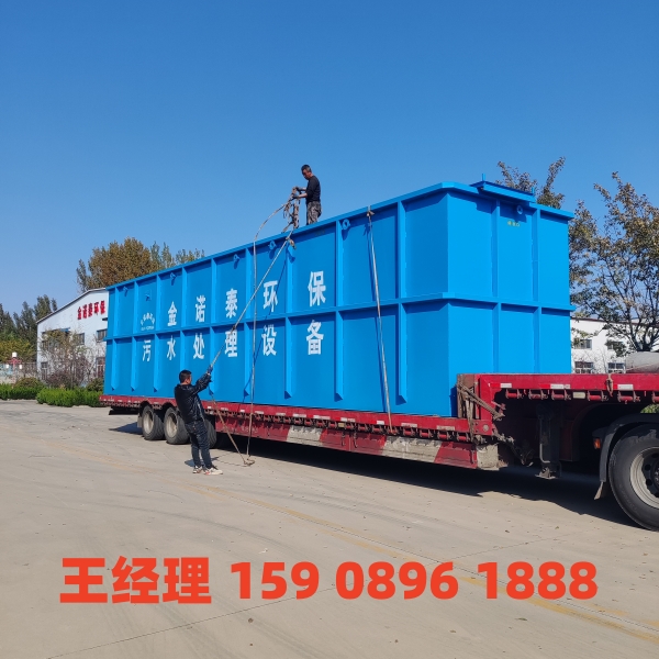 河源一体化污水处理设备