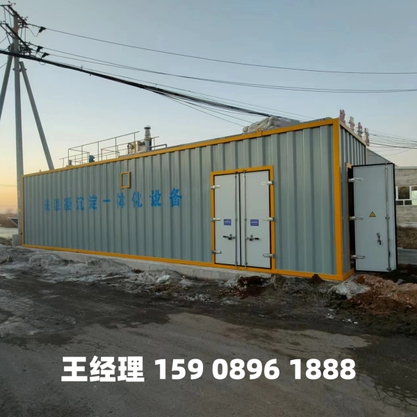 河源磁混凝一体化设备